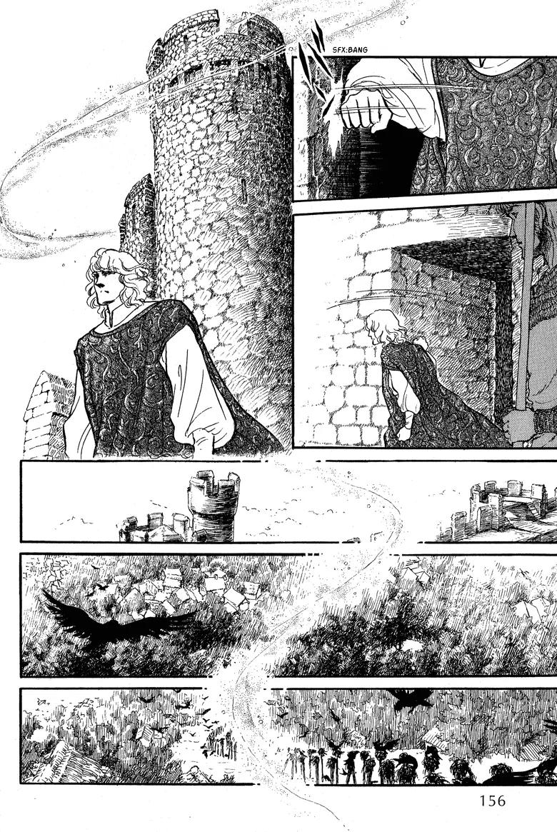 Kaze no Juka - Nubatama no Kami no Himegimi Chapter 4 page 14 - Chapter 4: The Wind of Galdor (2)
