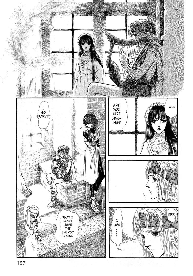 Kaze no Juka - Nubatama no Kami no Himegimi Chapter 4 page 15 - Chapter 4: The Wind of Galdor (2)