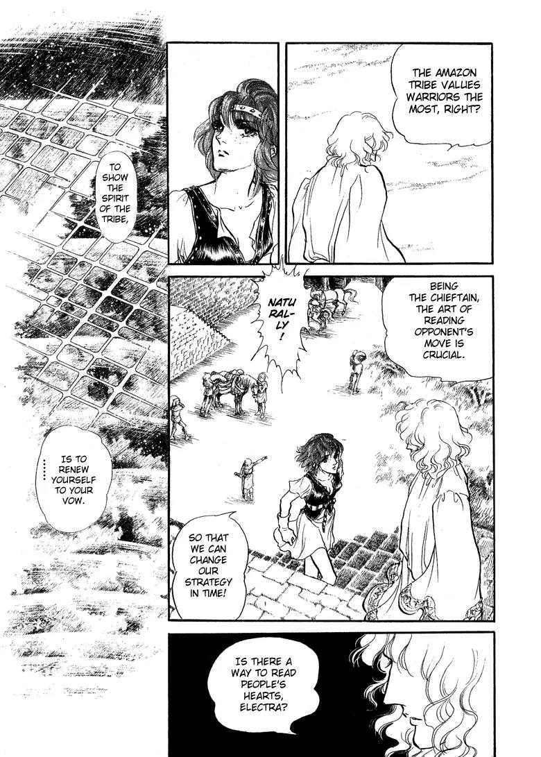 Kaze no Juka - Nubatama no Kami no Himegimi Chapter 4 page 19 - Chapter 4: The Wind of Galdor (2)