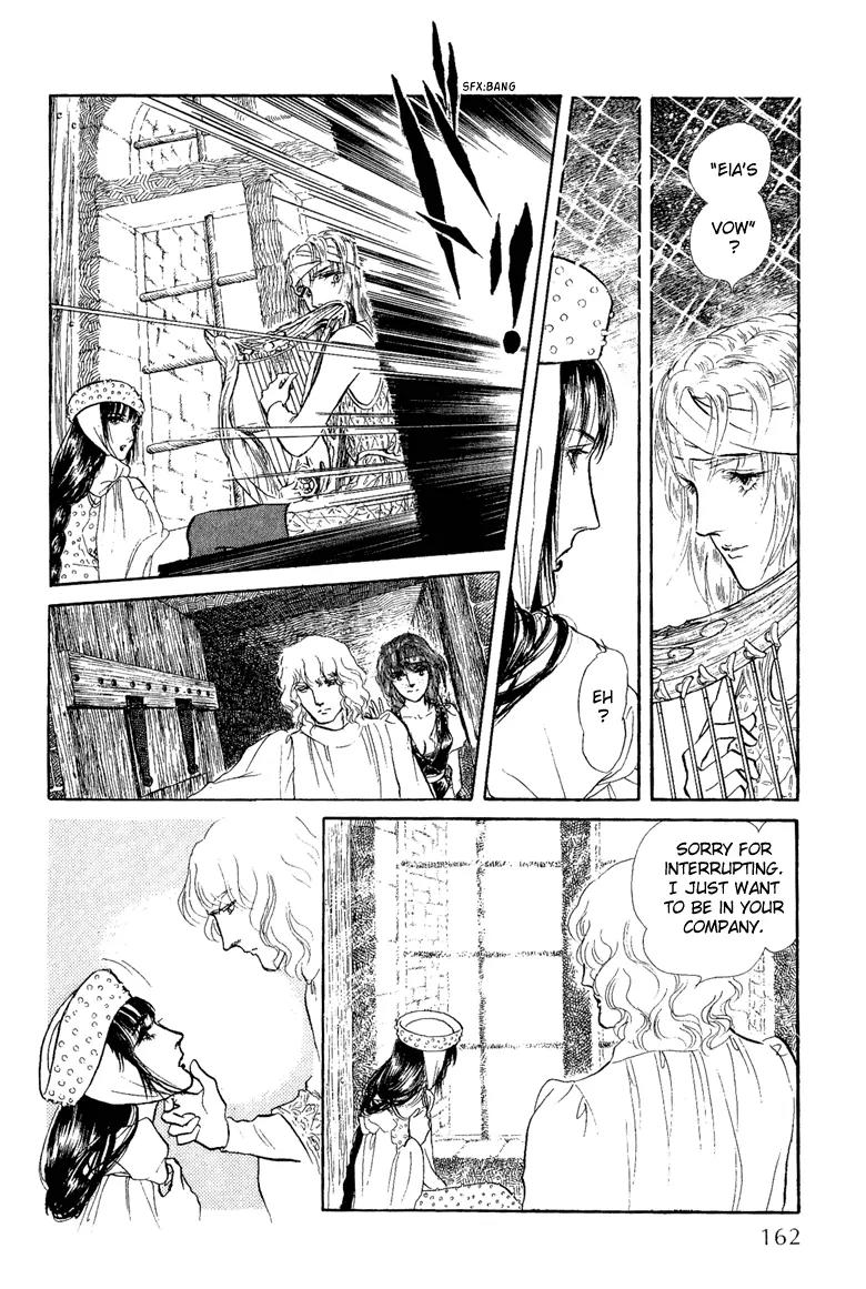 Kaze no Juka - Nubatama no Kami no Himegimi Chapter 4 page 20 - Chapter 4: The Wind of Galdor (2)