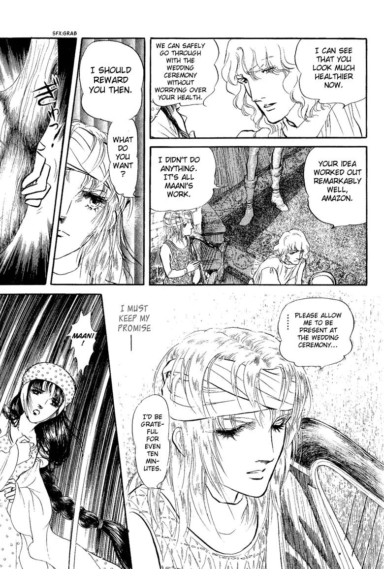 Kaze no Juka - Nubatama no Kami no Himegimi Chapter 4 page 21 - Chapter 4: The Wind of Galdor (2)