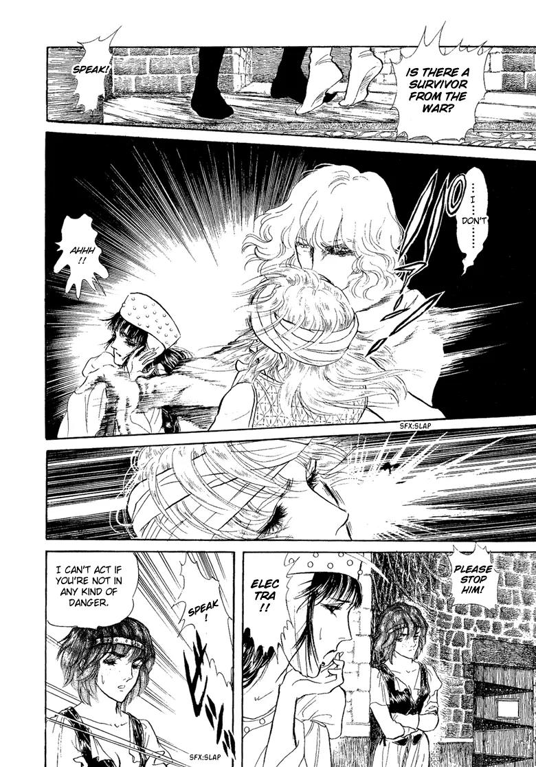 Kaze no Juka - Nubatama no Kami no Himegimi Chapter 4 page 27 - Chapter 4: The Wind of Galdor (2)