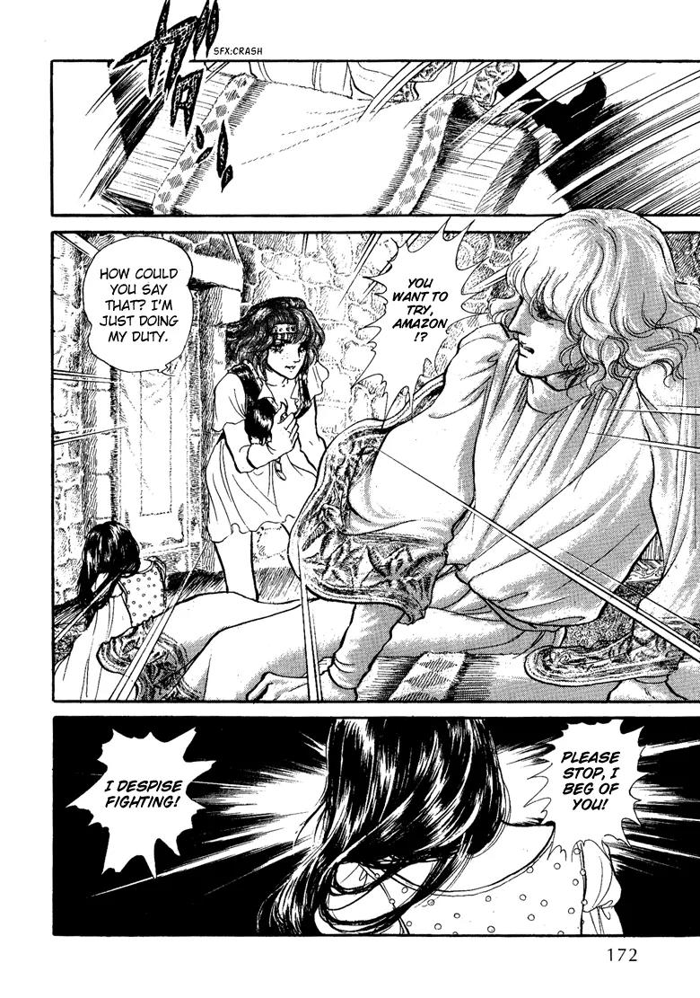 Kaze no Juka - Nubatama no Kami no Himegimi Chapter 4 page 29 - Chapter 4: The Wind of Galdor (2)