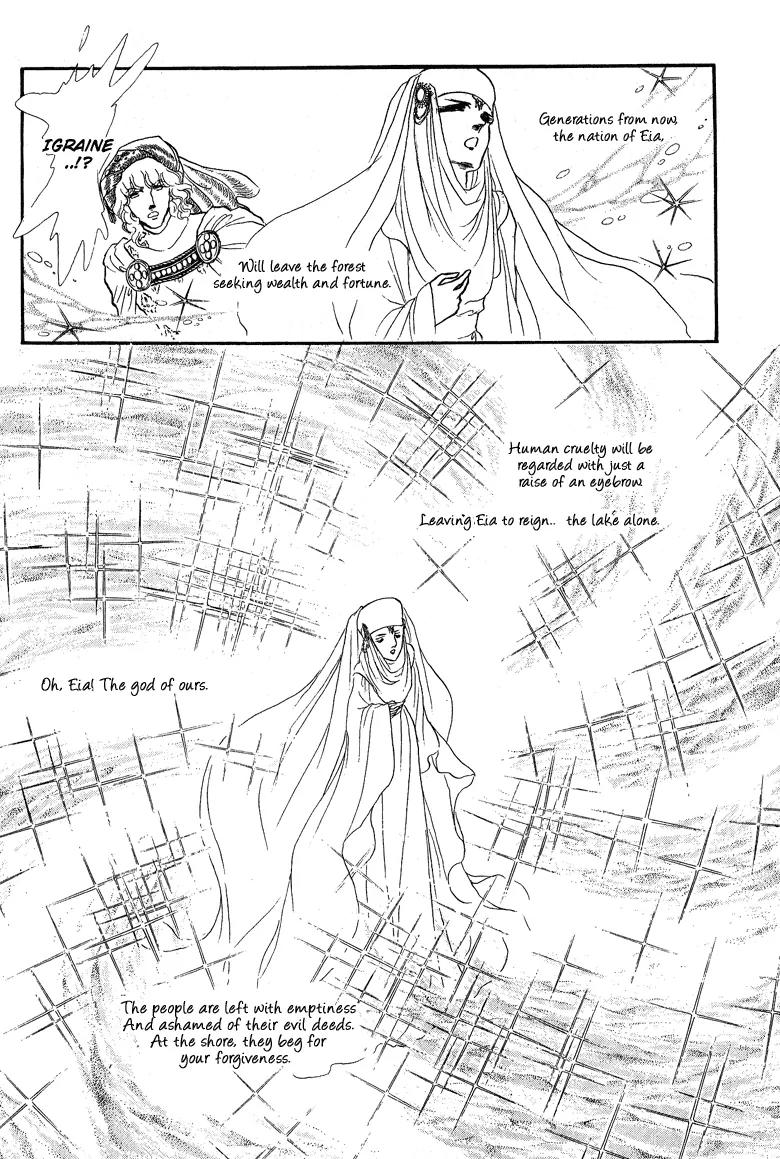 Kaze no Juka - Nubatama no Kami no Himegimi Chapter 4 page 35 - Chapter 4: The Wind of Galdor (2)