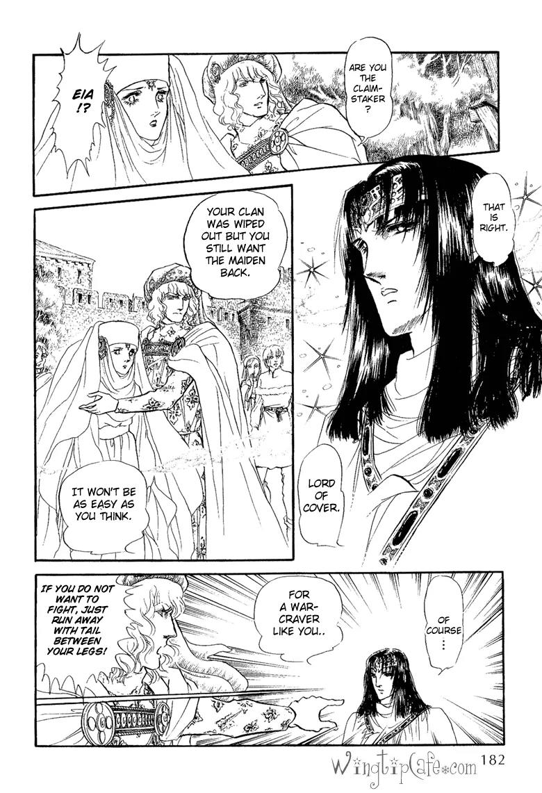 Kaze no Juka - Nubatama no Kami no Himegimi Chapter 4 page 39 - Chapter 4: The Wind of Galdor (2)