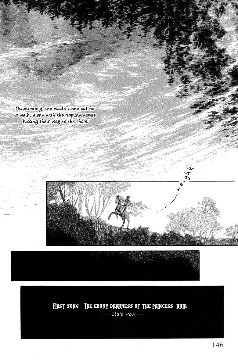 Kaze no Juka - Nubatama no Kami no Himegimi Chapter 4 page 4 - Chapter 4: The Wind of Galdor (2)