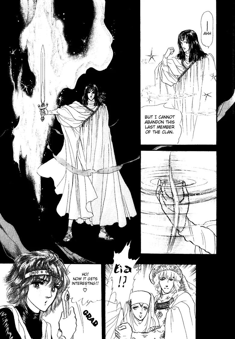 Kaze no Juka - Nubatama no Kami no Himegimi Chapter 4 page 40 - Chapter 4: The Wind of Galdor (2)
