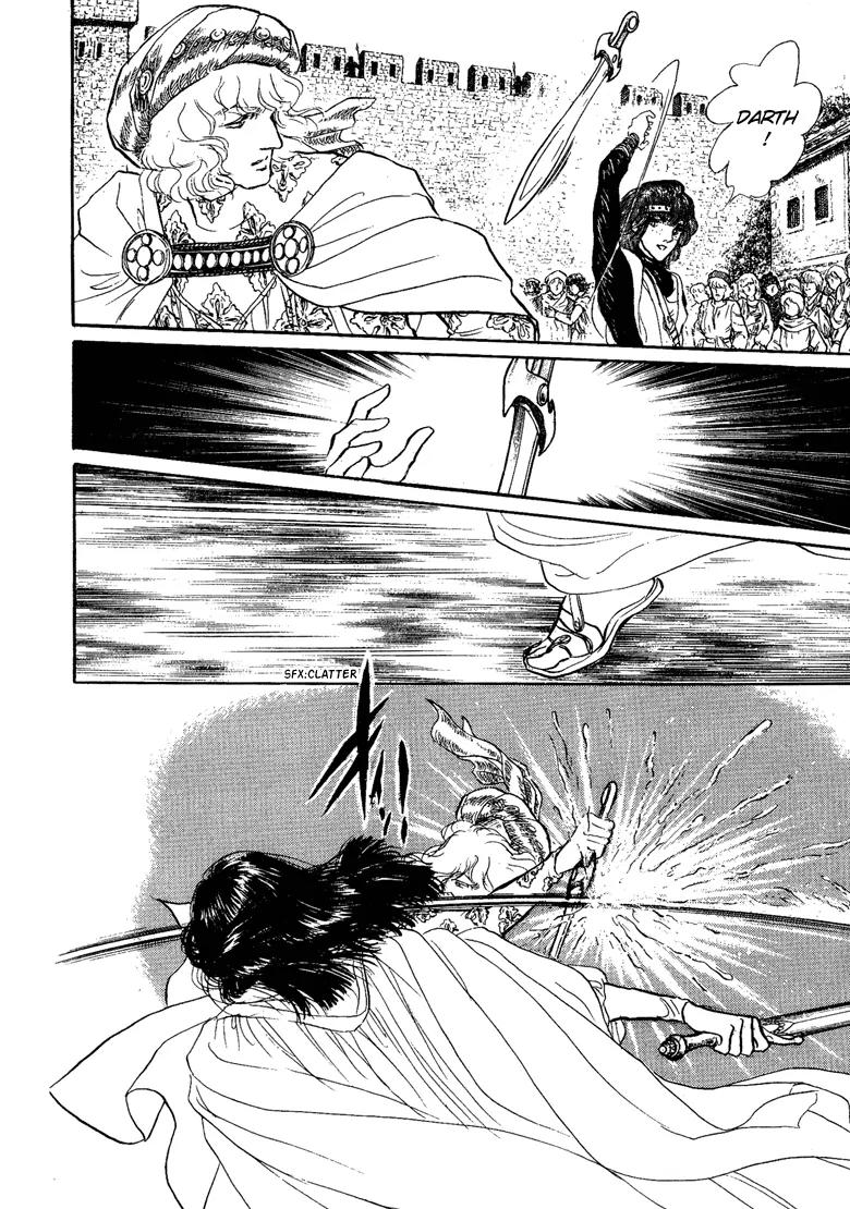 Kaze no Juka - Nubatama no Kami no Himegimi Chapter 4 page 41 - Chapter 4: The Wind of Galdor (2)
