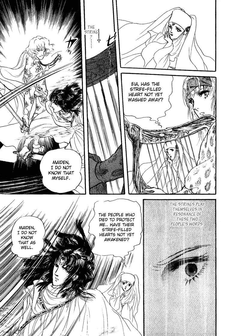 Kaze no Juka - Nubatama no Kami no Himegimi Chapter 4 page 42 - Chapter 4: The Wind of Galdor (2)