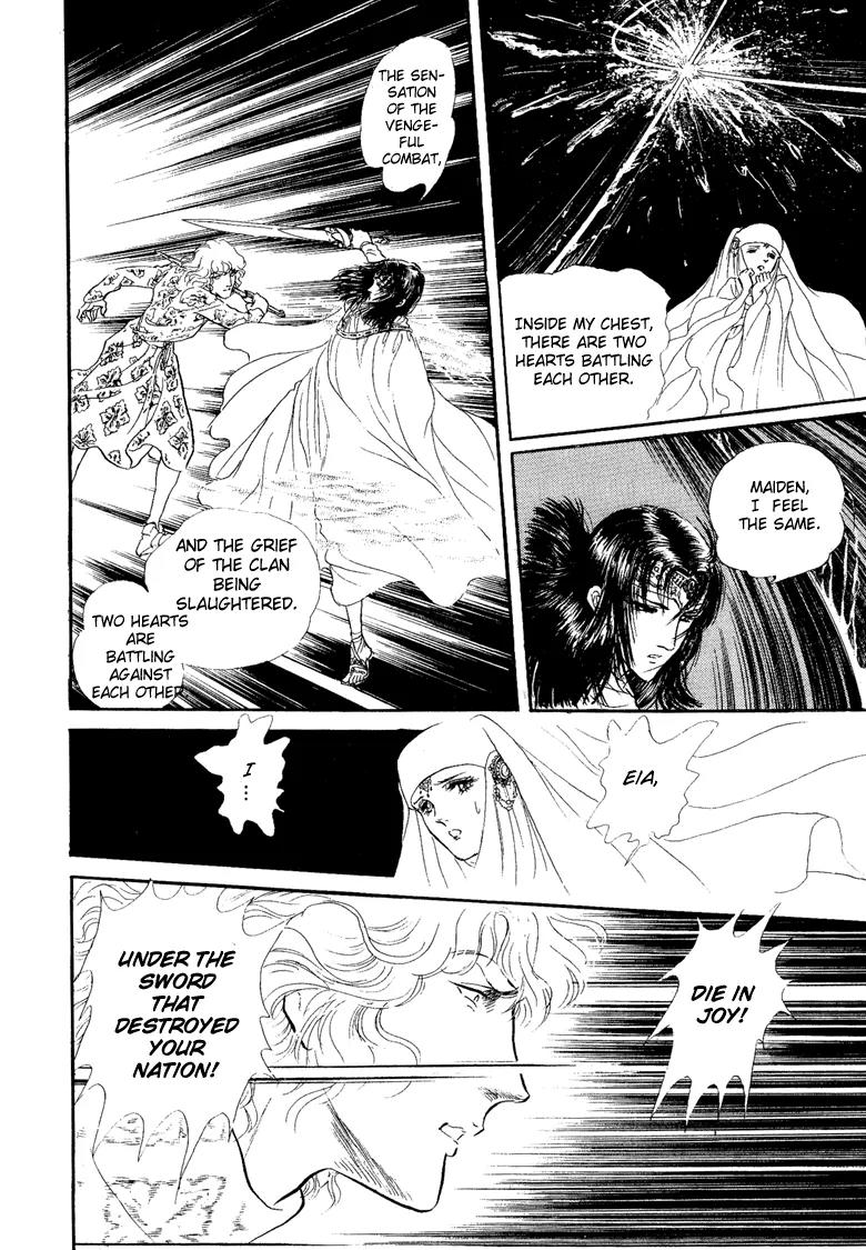 Kaze no Juka - Nubatama no Kami no Himegimi Chapter 4 page 43 - Chapter 4: The Wind of Galdor (2)