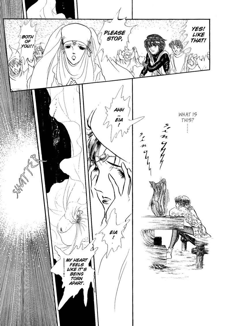 Kaze no Juka - Nubatama no Kami no Himegimi Chapter 4 page 44 - Chapter 4: The Wind of Galdor (2)