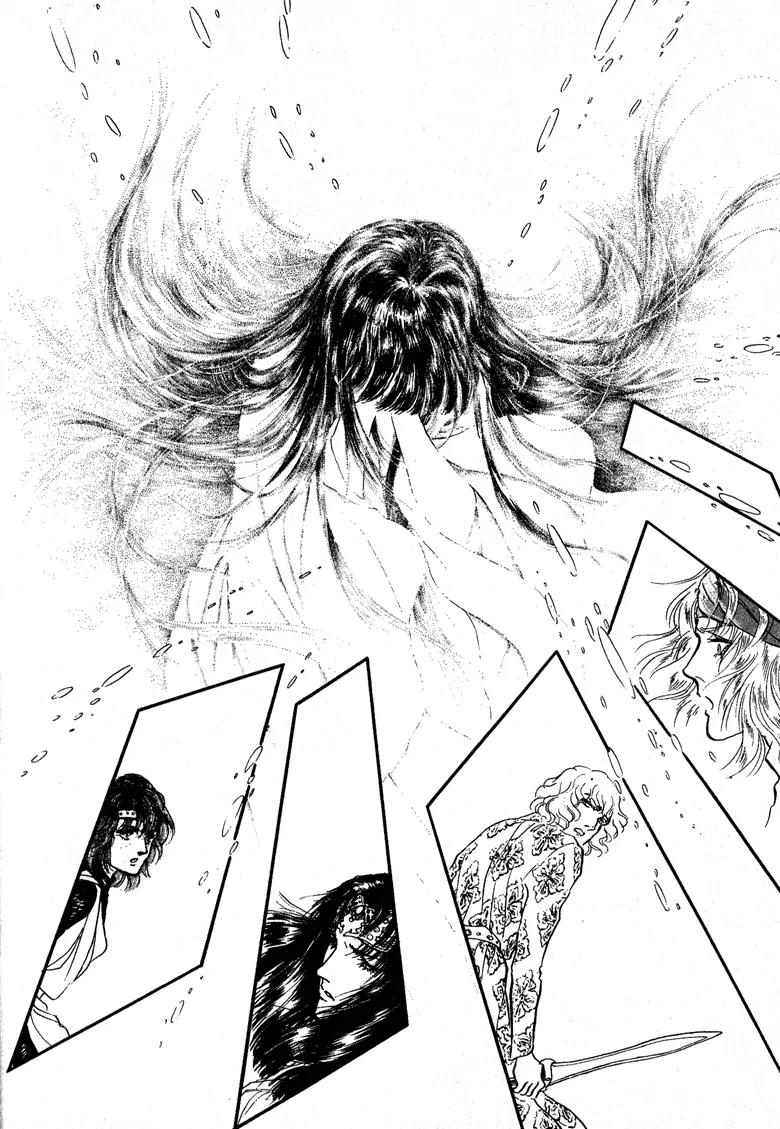 Kaze no Juka - Nubatama no Kami no Himegimi Chapter 4 page 45 - Chapter 4: The Wind of Galdor (2)