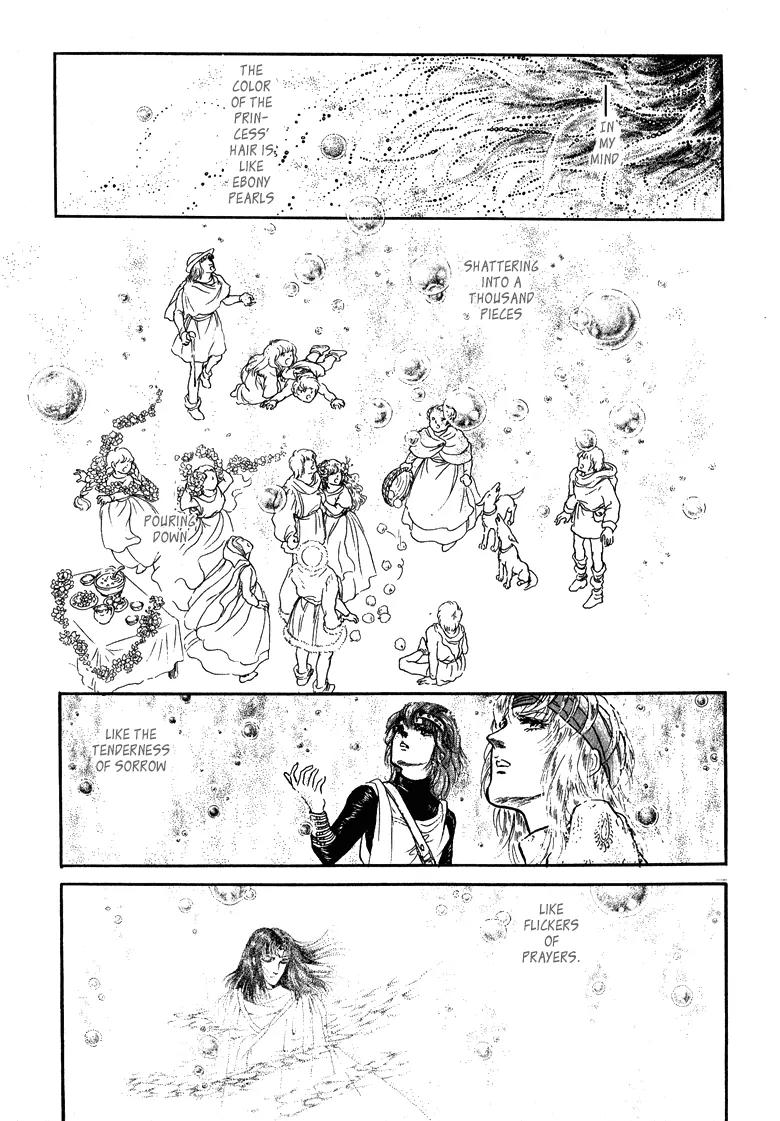 Kaze no Juka - Nubatama no Kami no Himegimi Chapter 4 page 46 - Chapter 4: The Wind of Galdor (2)