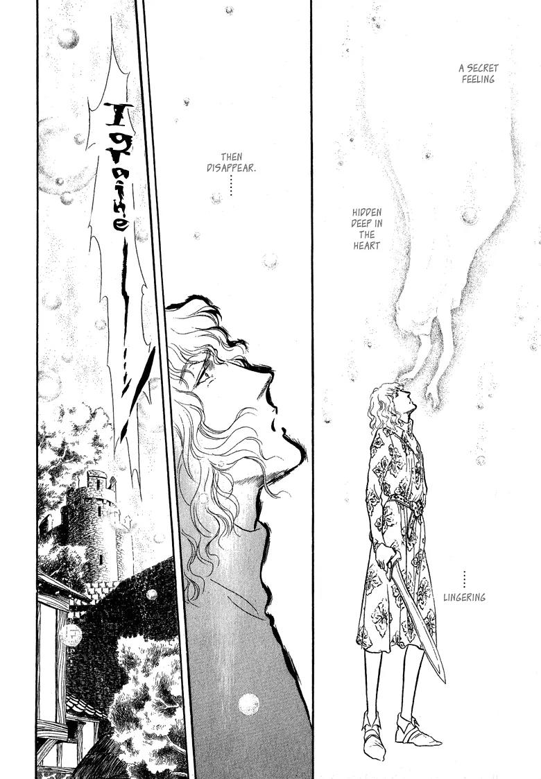 Kaze no Juka - Nubatama no Kami no Himegimi Chapter 4 page 47 - Chapter 4: The Wind of Galdor (2)