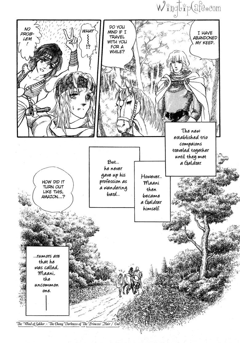 Kaze no Juka - Nubatama no Kami no Himegimi Chapter 4 page 49 - Chapter 4: The Wind of Galdor (2)