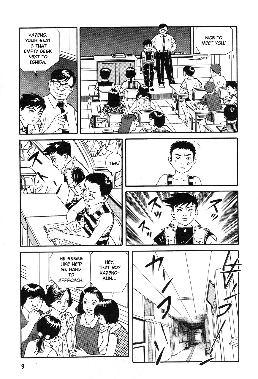 Kaze no Matenrou Chapter 1 page 11 - Chapter 1