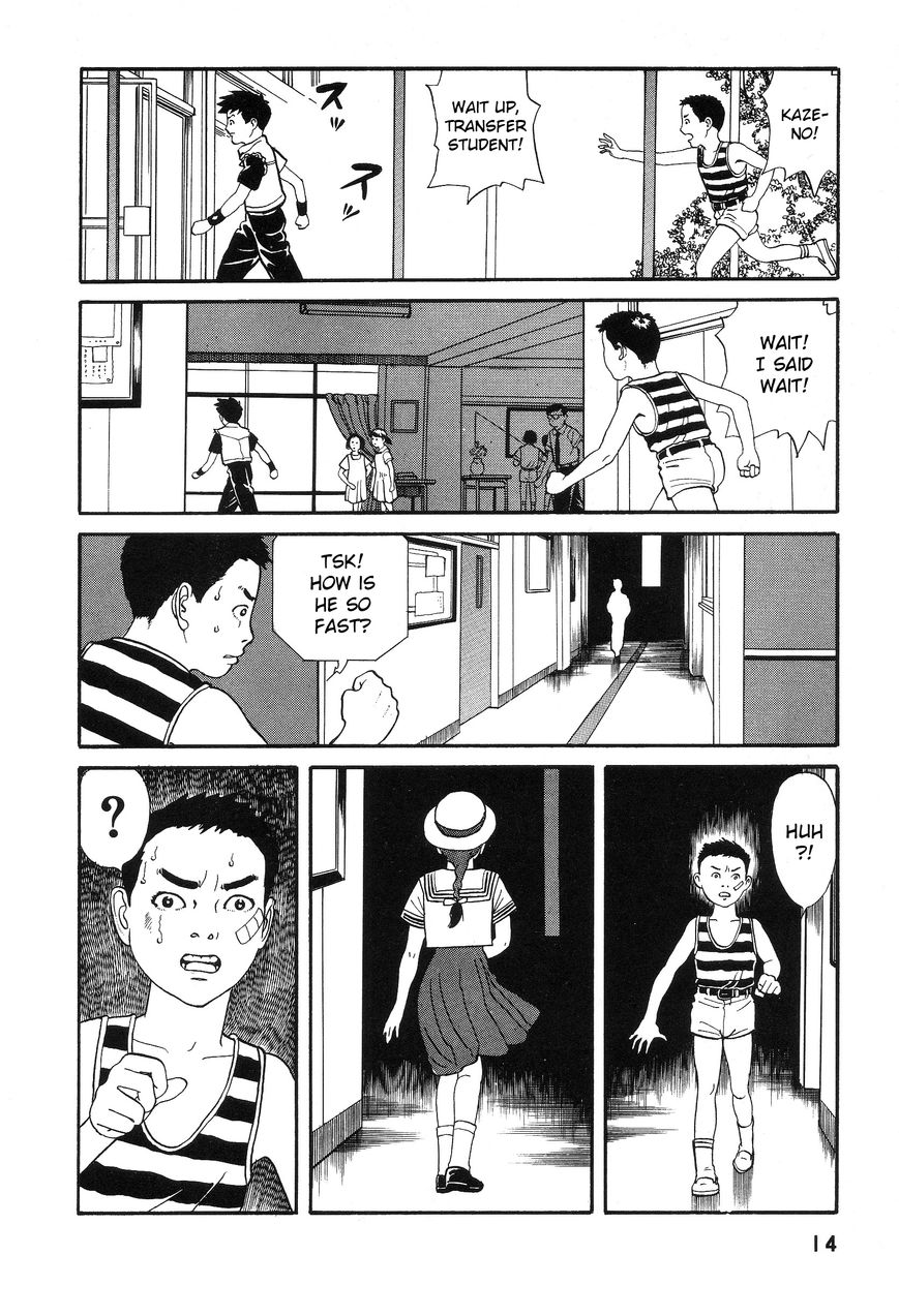 Kaze no Matenrou Chapter 1 page 16 - Chapter 1