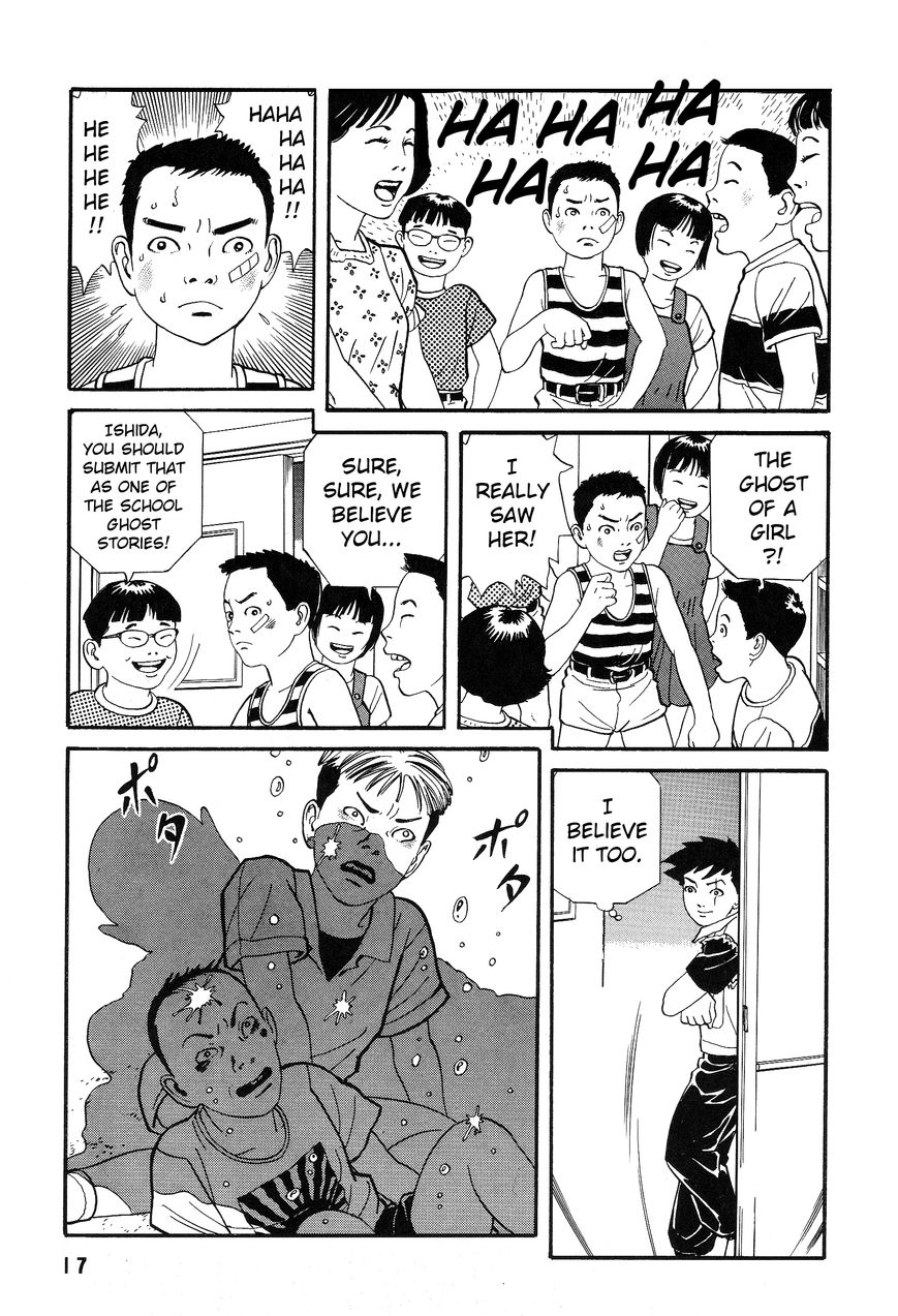 Kaze no Matenrou Chapter 1 page 19 - Chapter 1