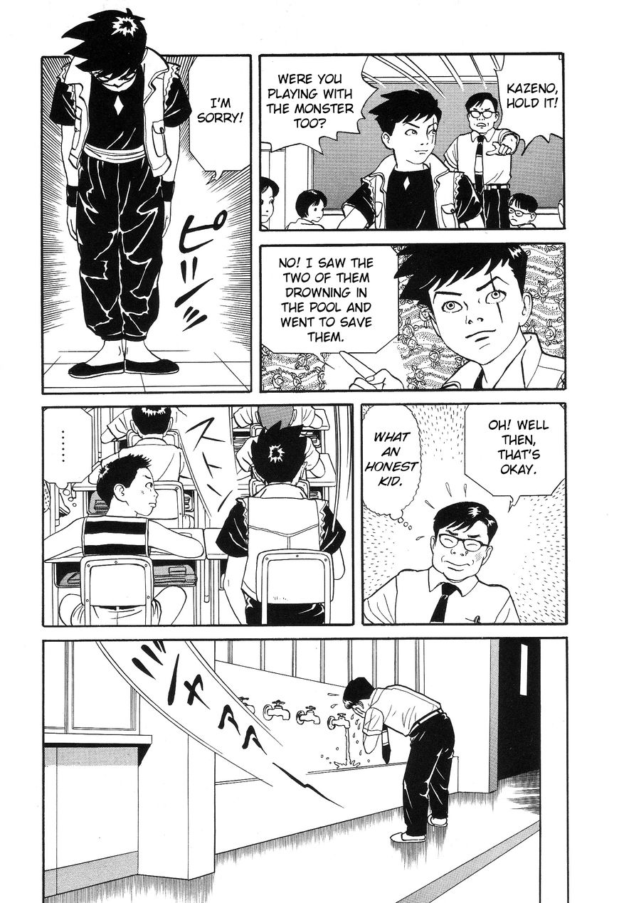 Kaze no Matenrou Chapter 1 page 29 - Chapter 1
