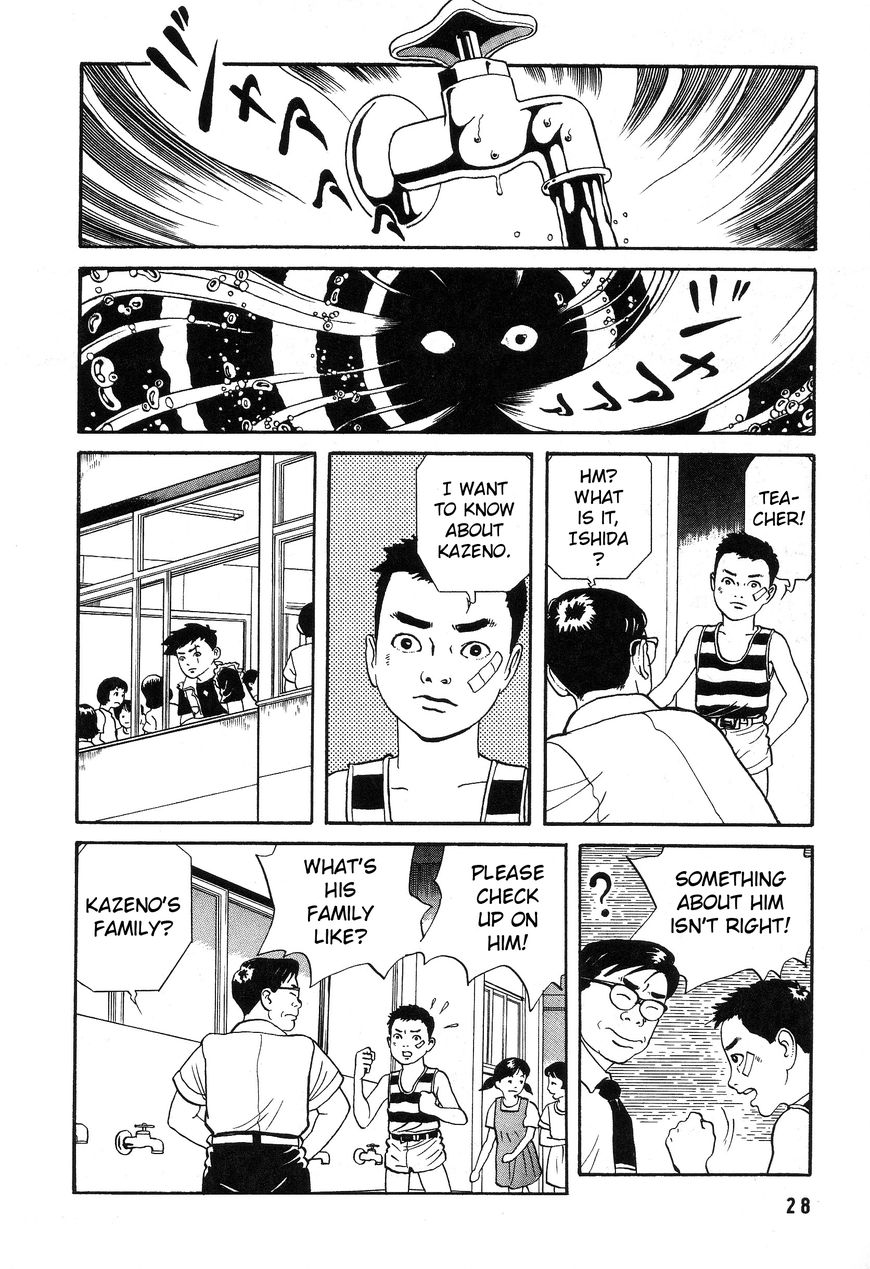 Kaze no Matenrou Chapter 1 page 30 - Chapter 1