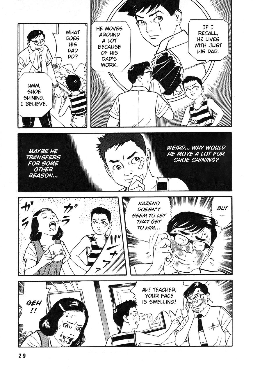 Kaze no Matenrou Chapter 1 page 31 - Chapter 1