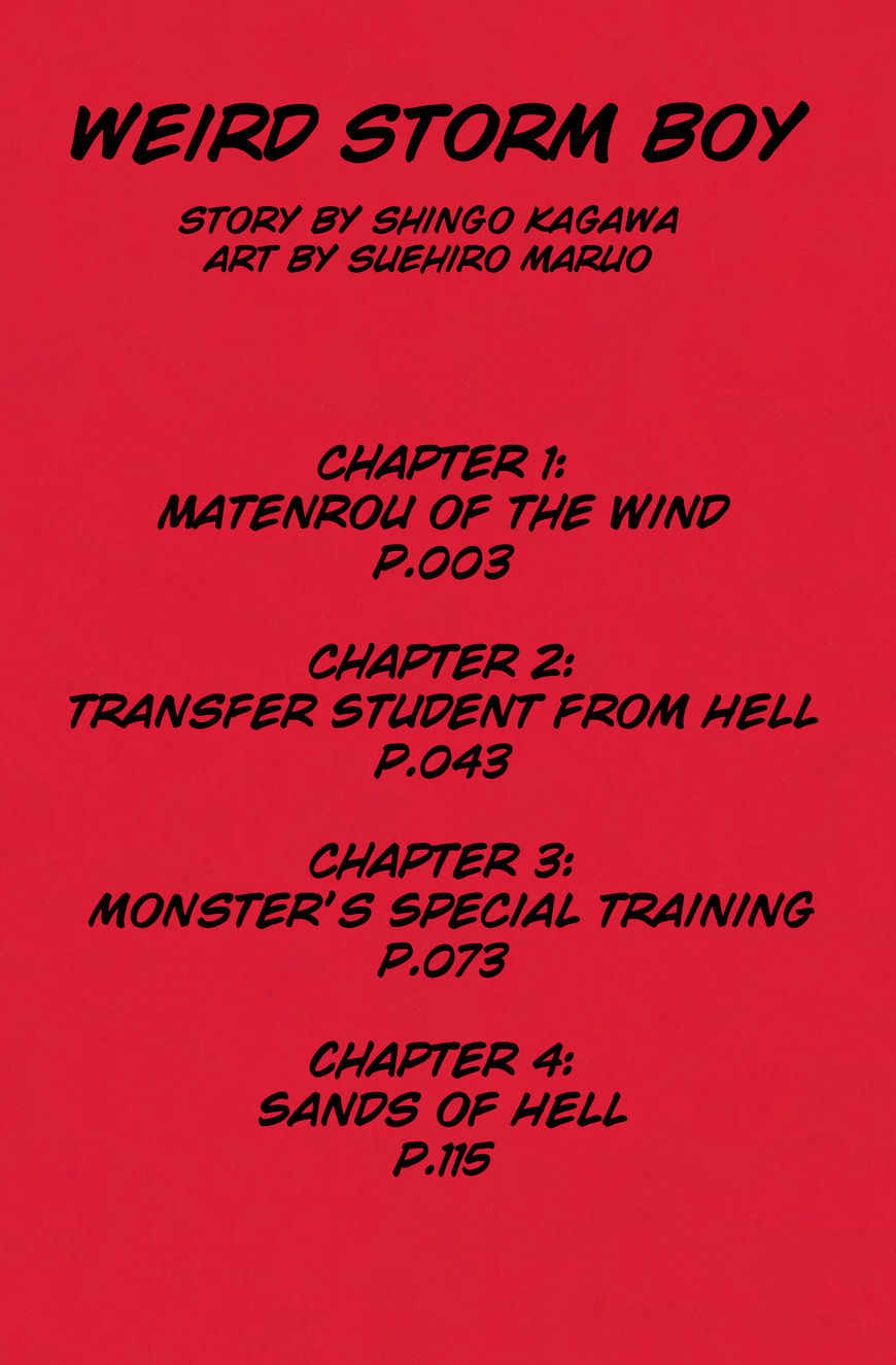 Kaze no Matenrou Chapter 1 page 4 - Chapter 1