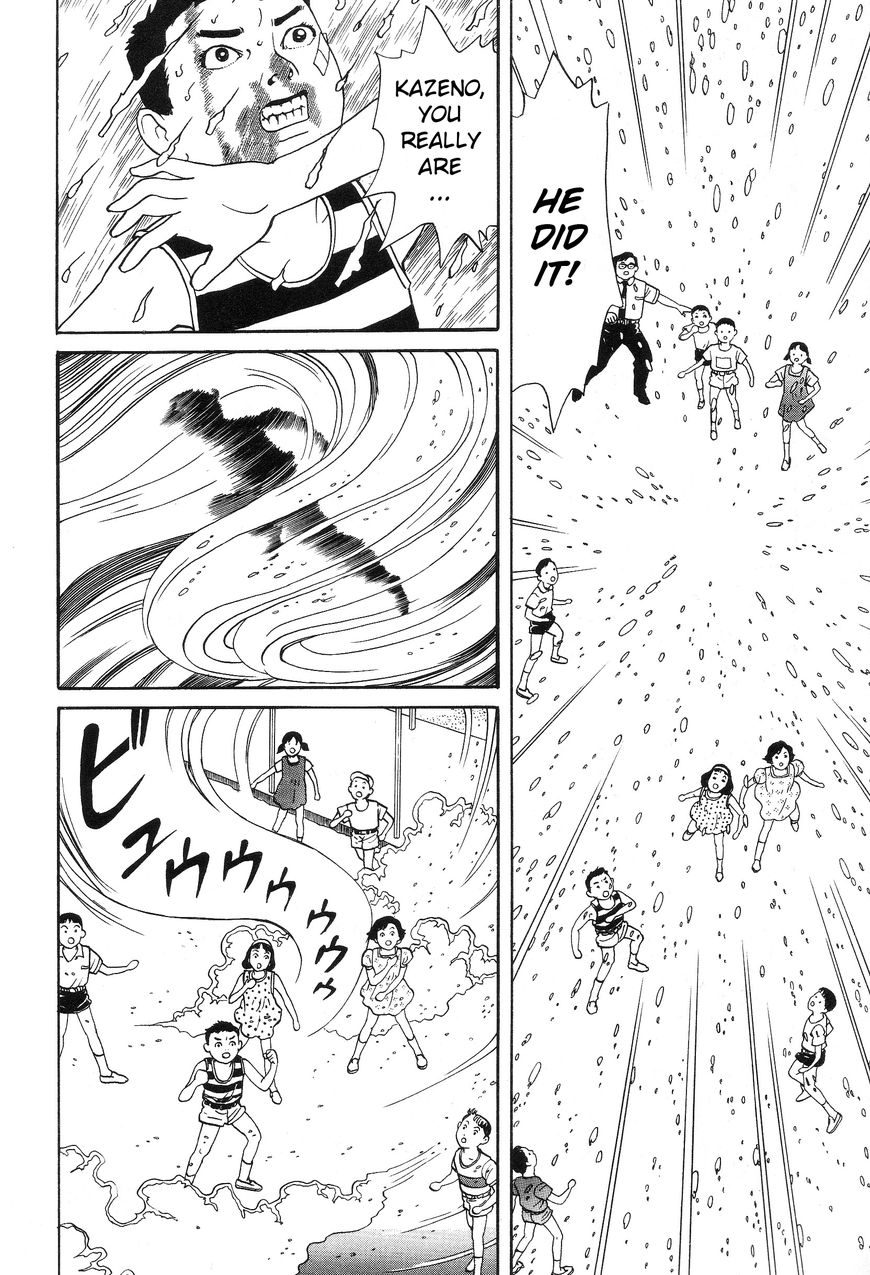 Kaze no Matenrou Chapter 1 page 41 - Chapter 1