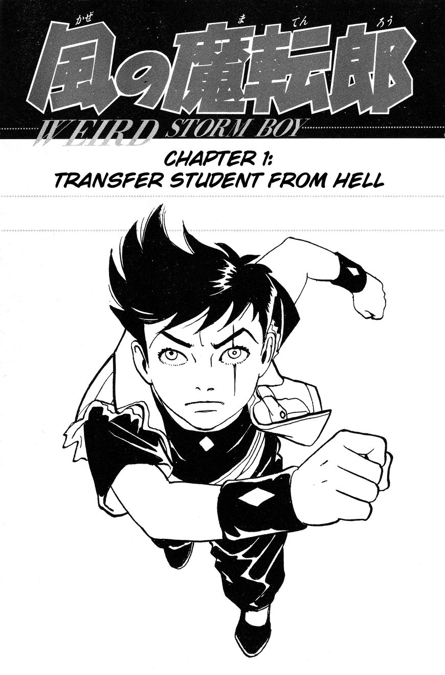 Kaze no Matenrou Chapter 1 page 5 - Chapter 1