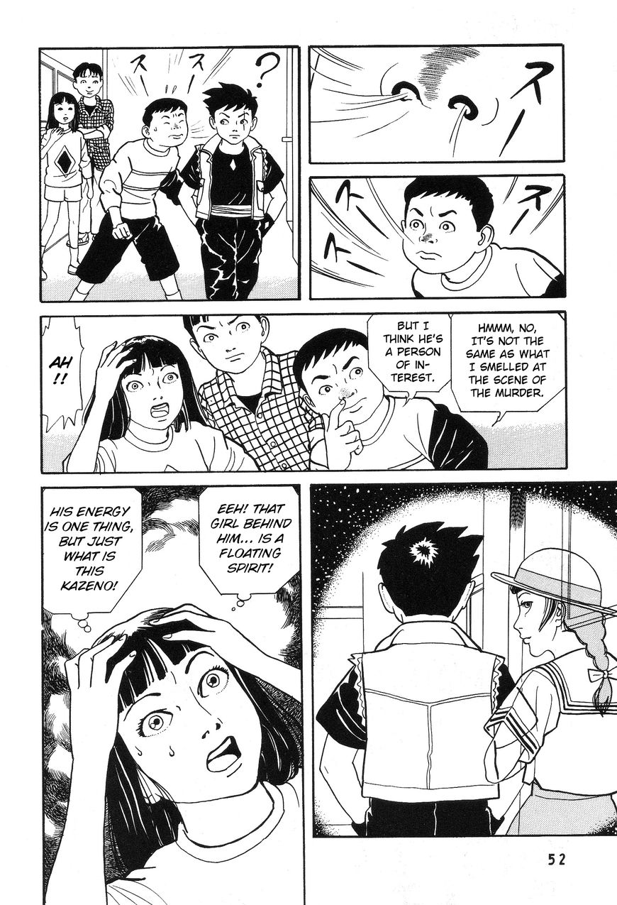 Kaze no Matenrou Chapter 2 page 10 - Chapter 2