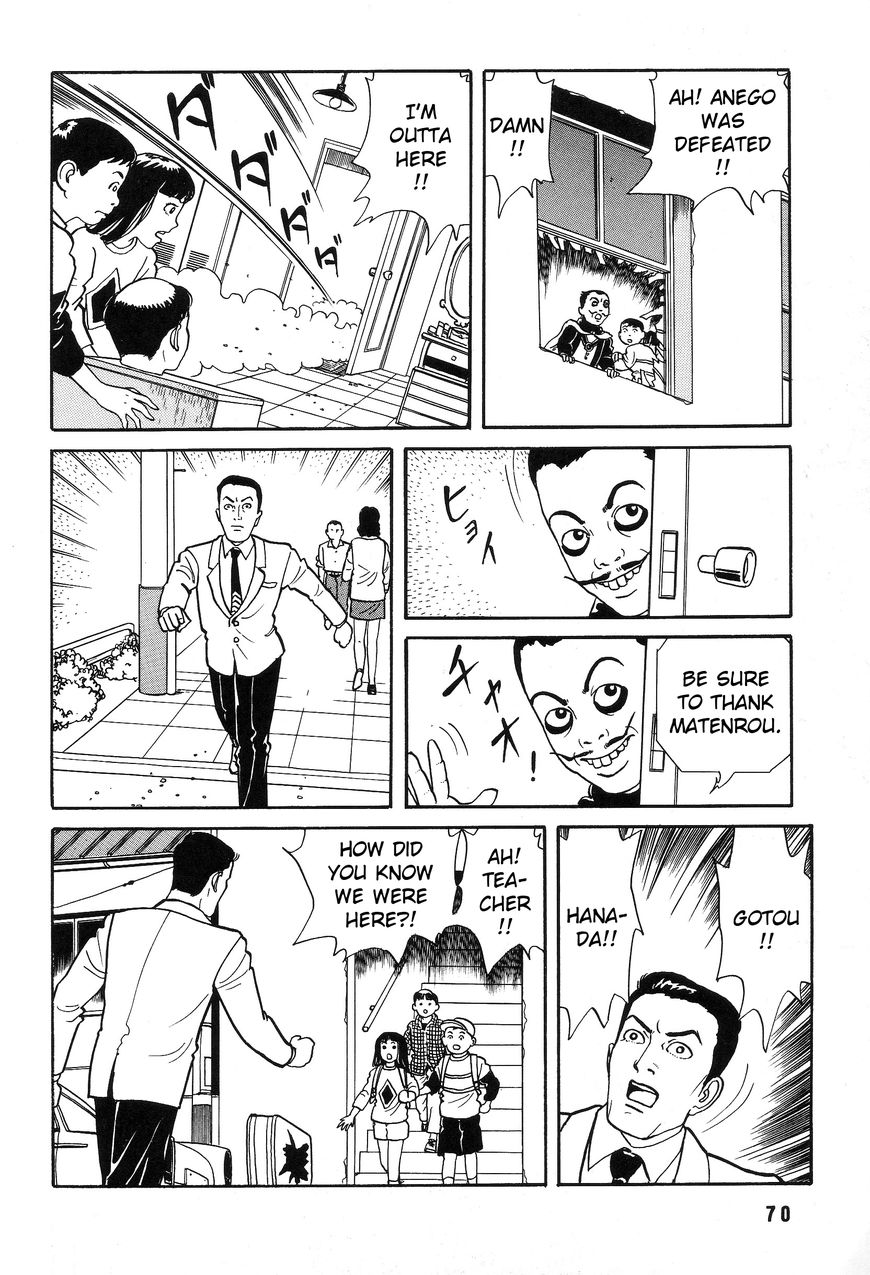 Kaze no Matenrou Chapter 2 page 28 - Chapter 2