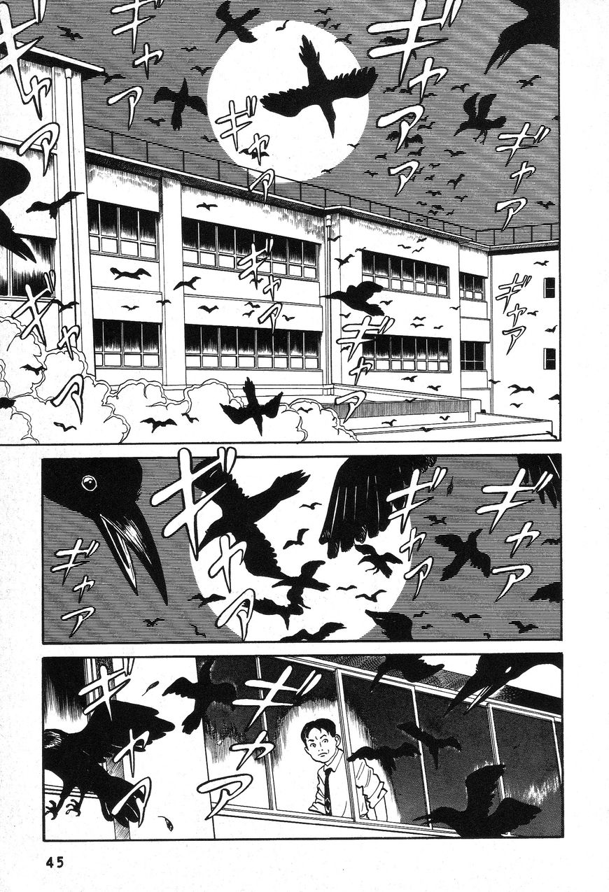 Kaze no Matenrou Chapter 2 page 3 - Chapter 2