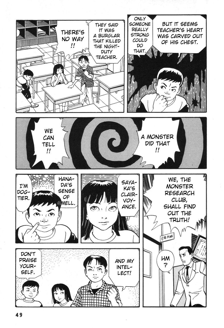 Kaze no Matenrou Chapter 2 page 7 - Chapter 2