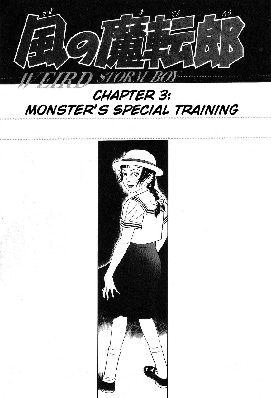 Kaze no Matenrou Chapter 3 page 1 - Chapter 3