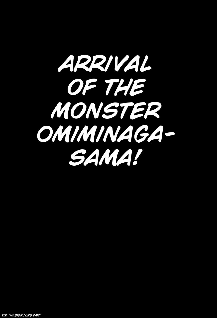 Kaze no Matenrou Chapter 3 page 2 - Chapter 3