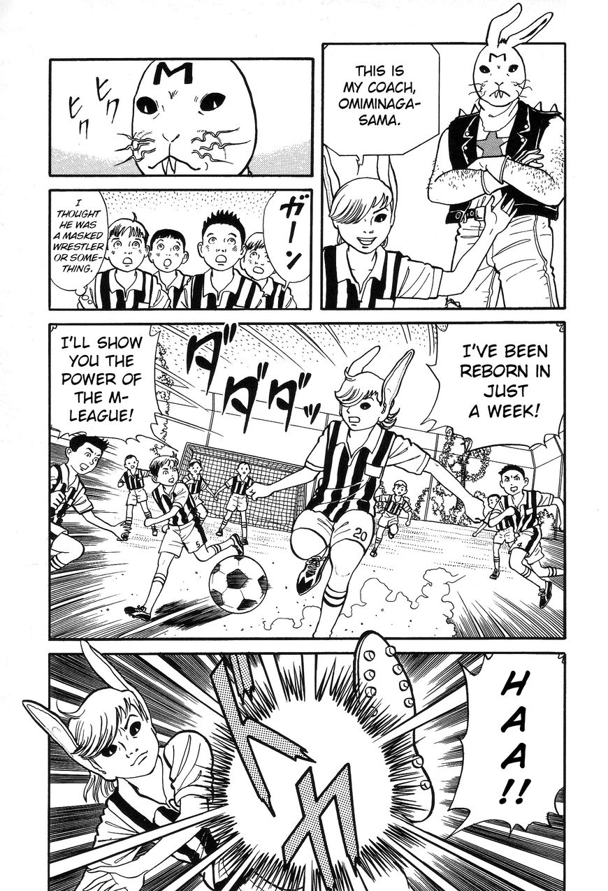 Kaze no Matenrou Chapter 3 page 23 - Chapter 3