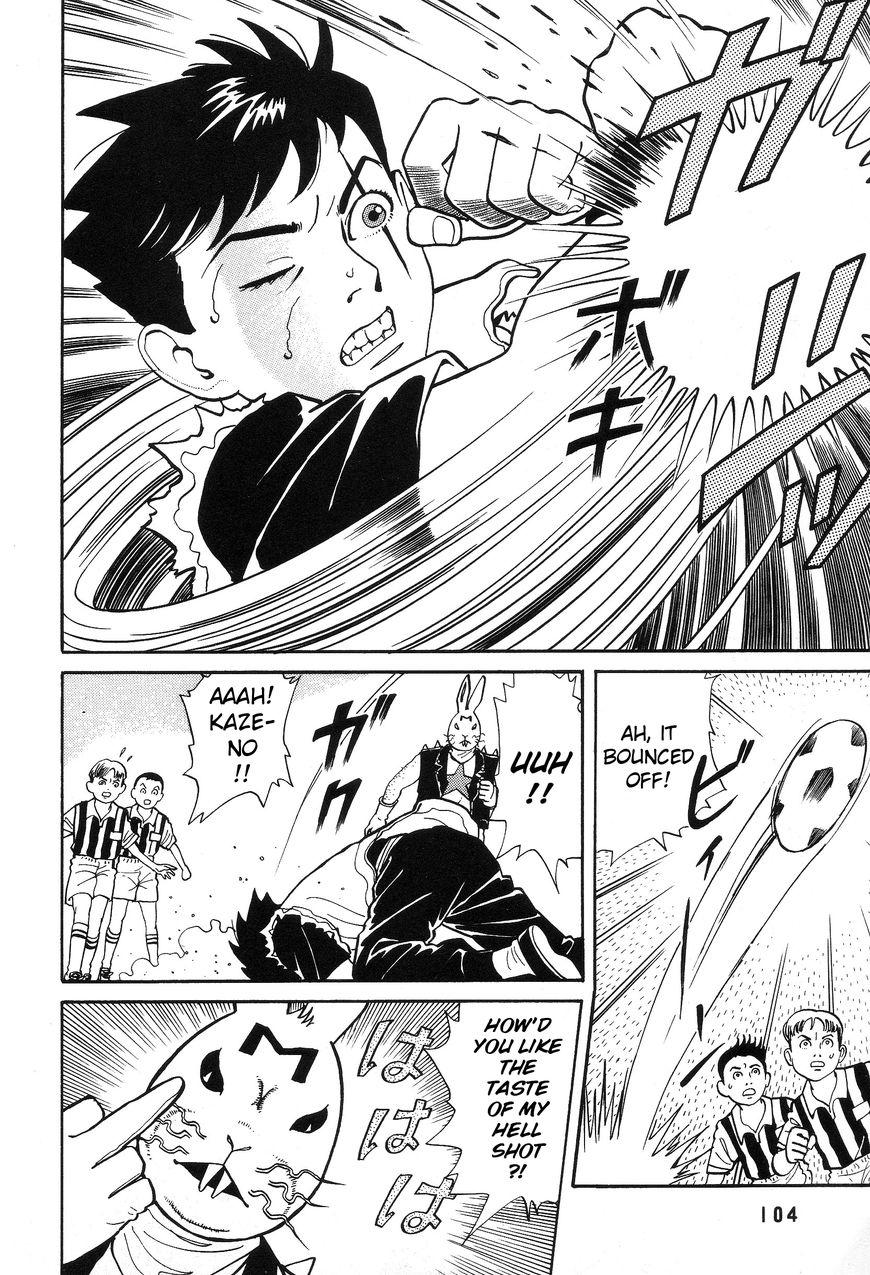 Kaze no Matenrou Chapter 3 page 32 - Chapter 3