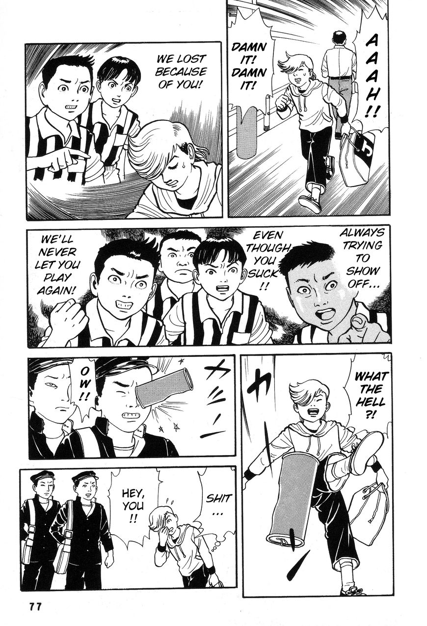 Kaze no Matenrou Chapter 3 page 5 - Chapter 3