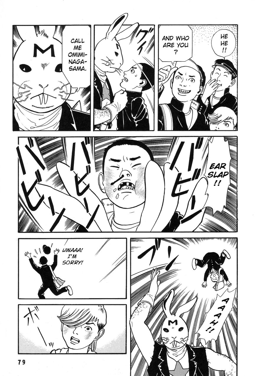 Kaze no Matenrou Chapter 3 page 7 - Chapter 3