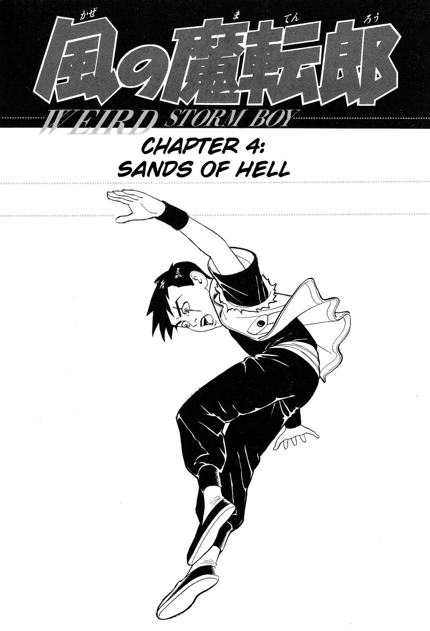 Kaze no Matenrou Chapter 4 page 1 - Chapter 4 : -A Read Online