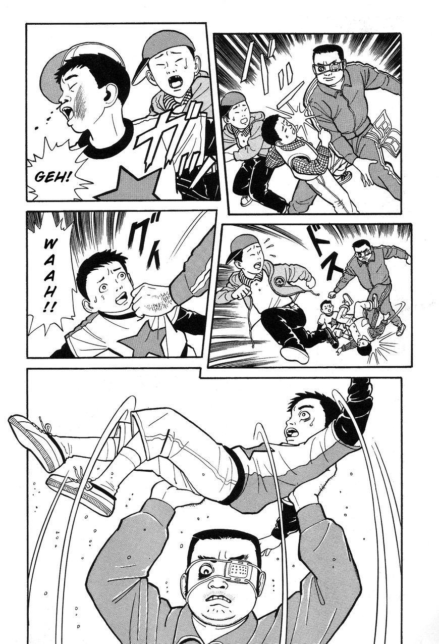 Kaze no Matenrou Chapter 4 page 17 - Chapter 4 : -A Read Online