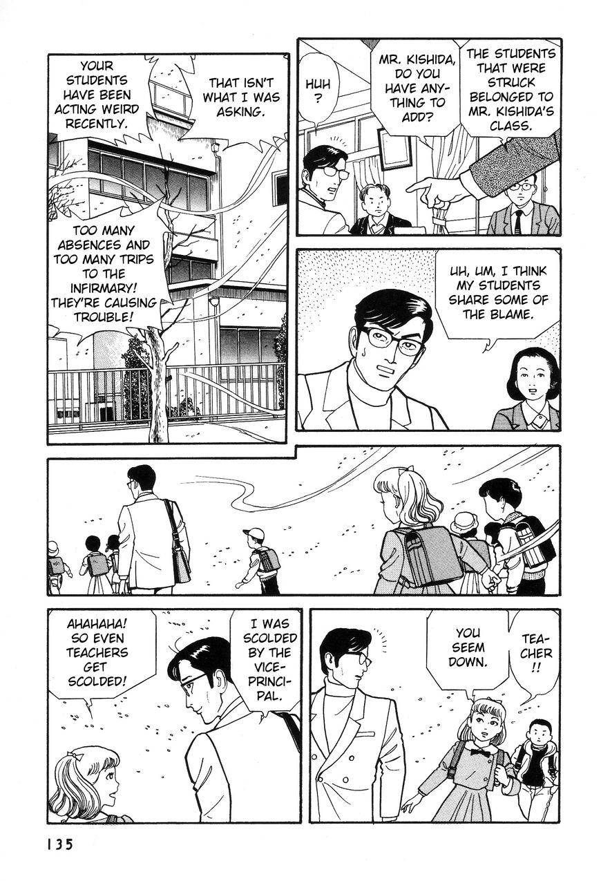 Kaze no Matenrou Chapter 4 page 20 - Chapter 4 : -A Read Online