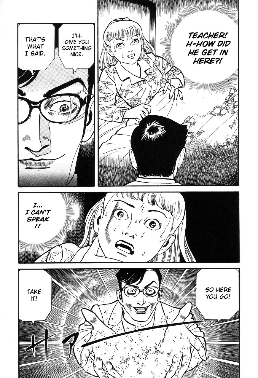 Kaze no Matenrou Chapter 4 page 24 - Chapter 4 : -A Read Online
