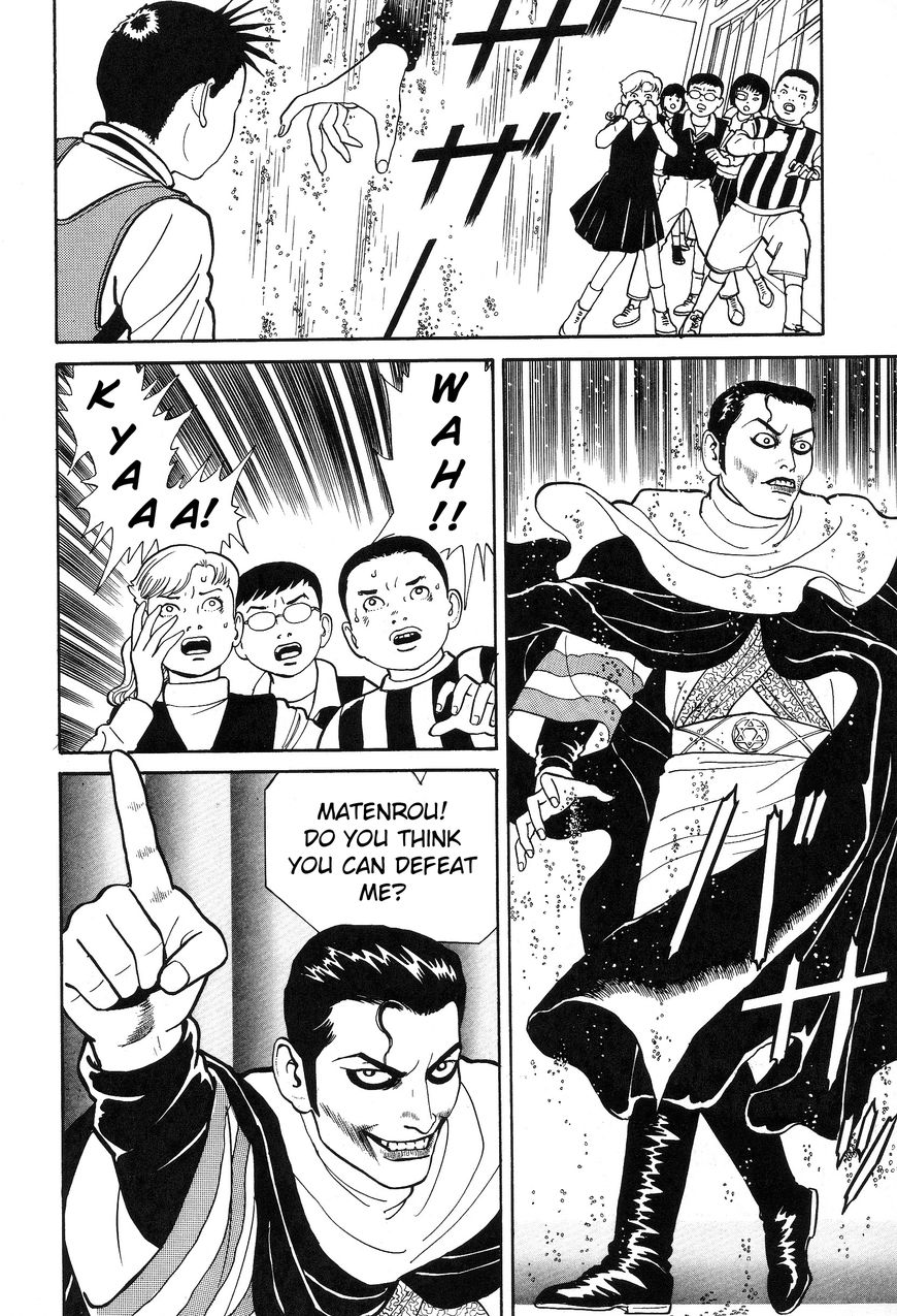 Kaze no Matenrou Chapter 4 page 33 - Chapter 4 : -A Read Online