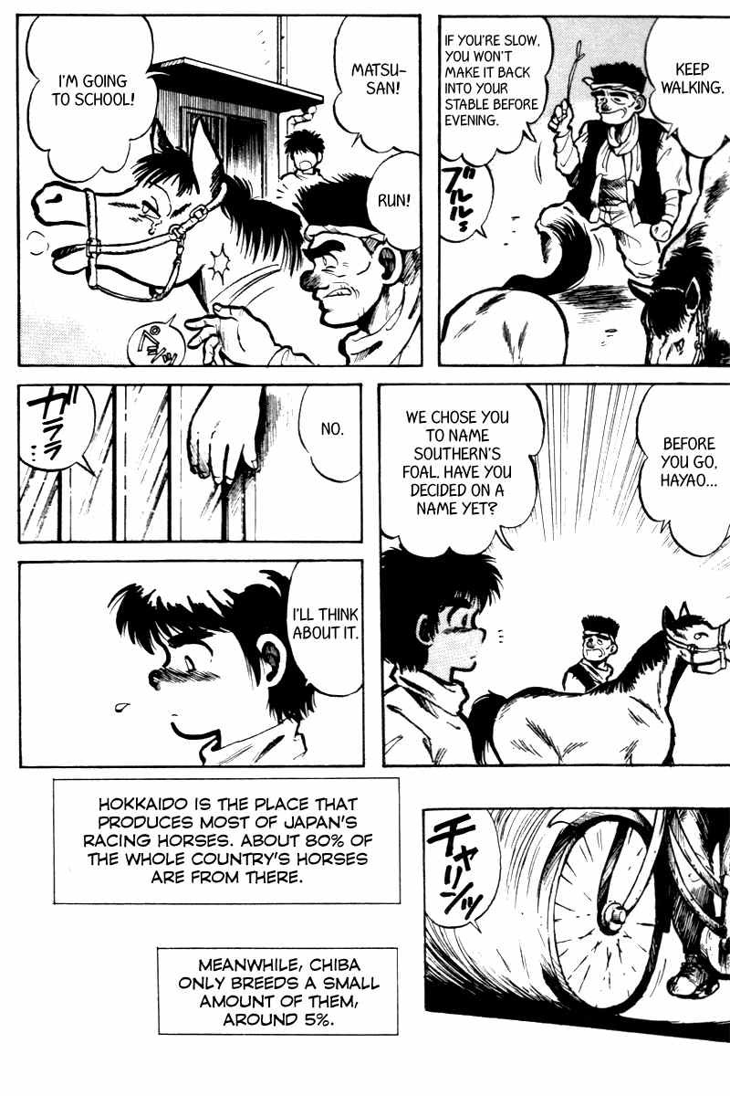 Kaze no Silpheed Chapter 1 page 11 - Chapter 1
