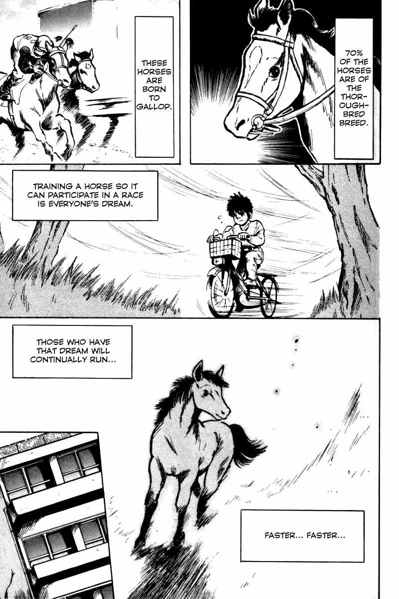 Kaze no Silpheed Chapter 1 page 12 - Chapter 1
