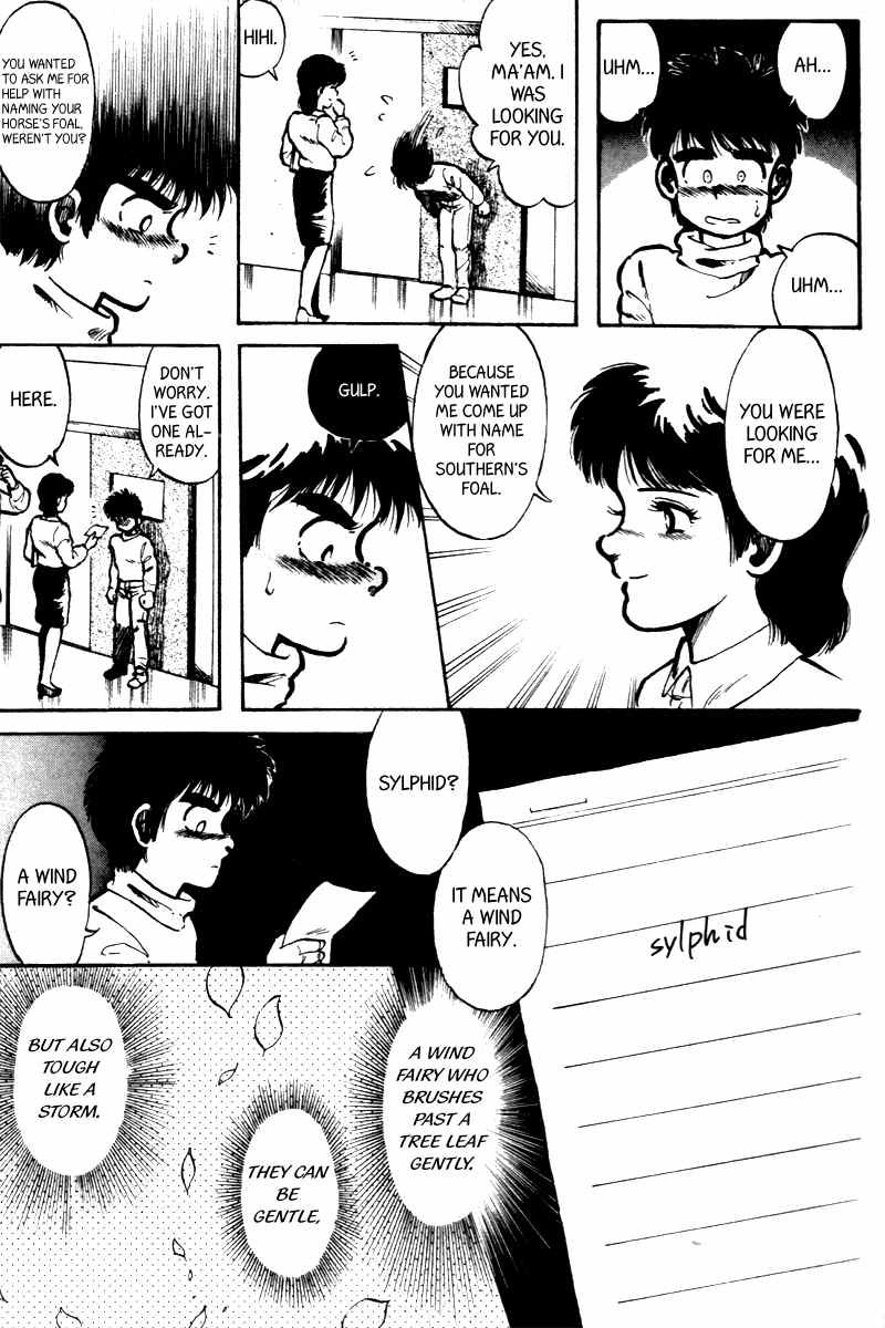 Kaze no Silpheed Chapter 1 page 14 - Chapter 1