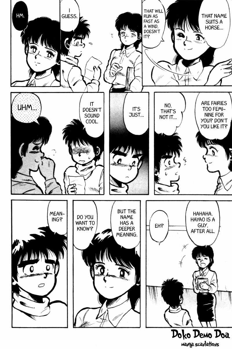 Kaze no Silpheed Chapter 1 page 15 - Chapter 1