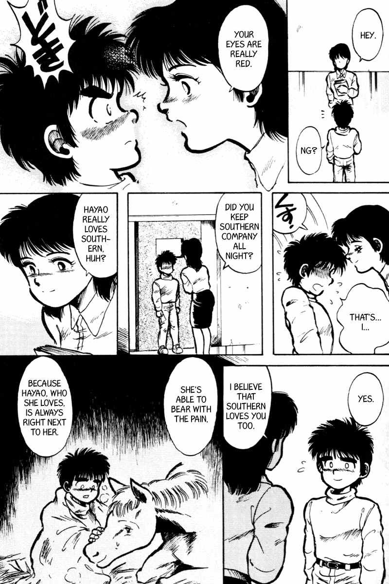 Kaze no Silpheed Chapter 1 page 16 - Chapter 1
