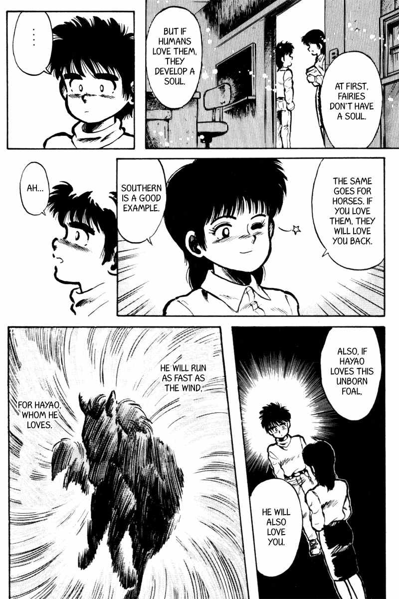 Kaze no Silpheed Chapter 1 page 17 - Chapter 1