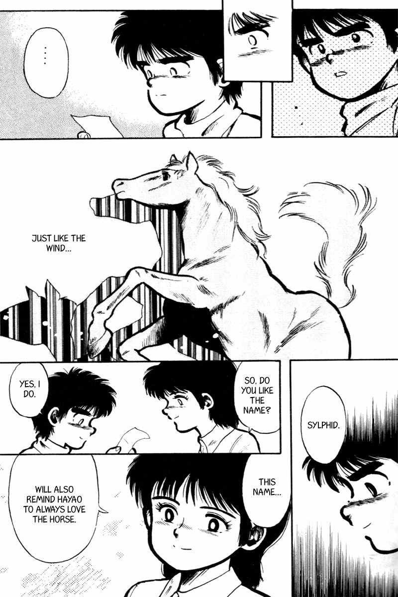 Kaze no Silpheed Chapter 1 page 18 - Chapter 1